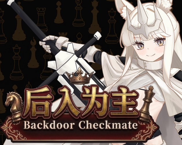 BackdoorCheckmate