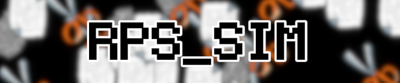 rps_sim