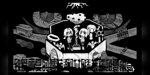 Cover image for The mushroom game for Alice