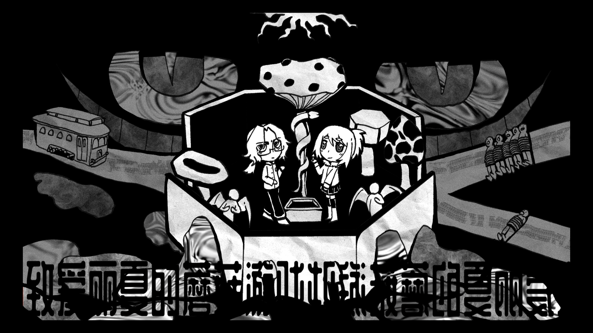 Cover image for The mushroom game for Alice