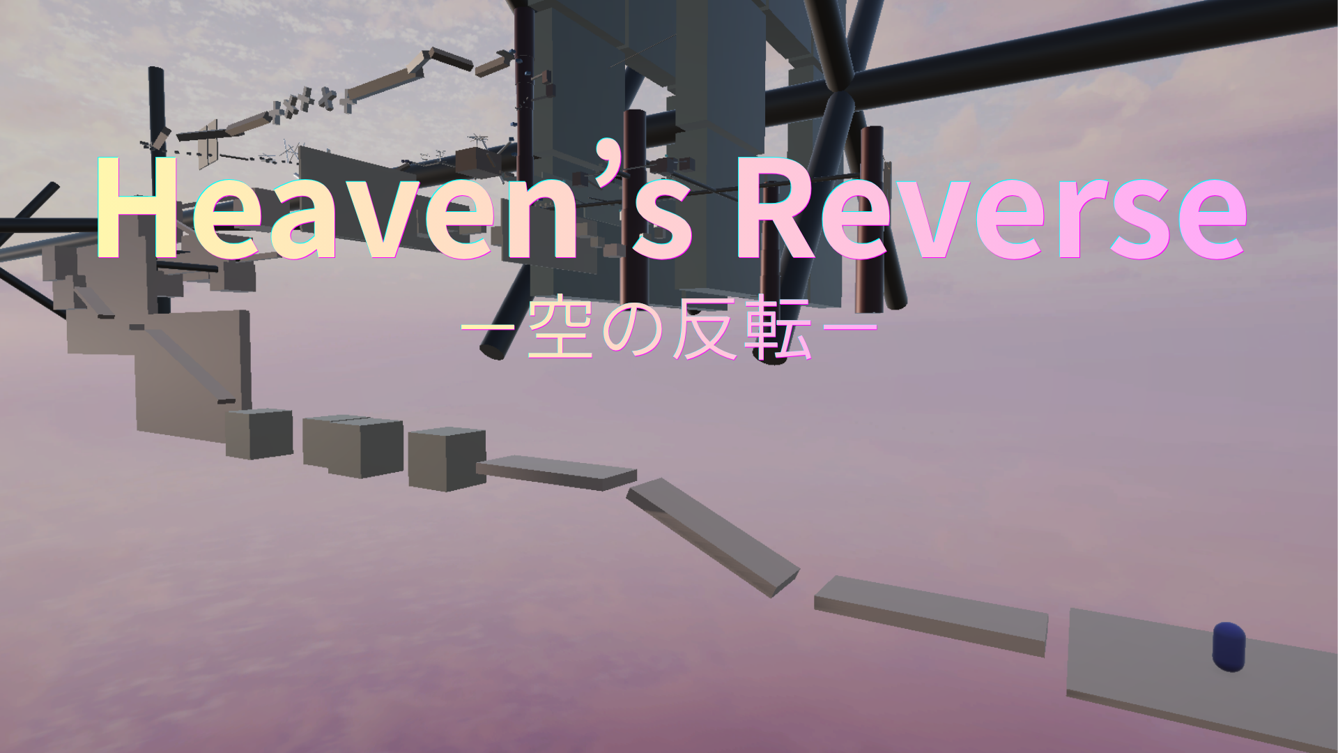 Cover image for Heaven's Reverse