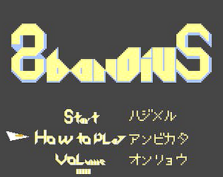 8bandius game screenshot