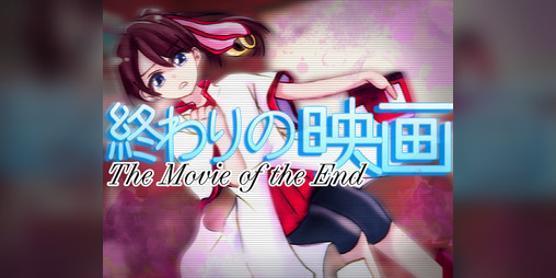 Cover image for The Movie of the End