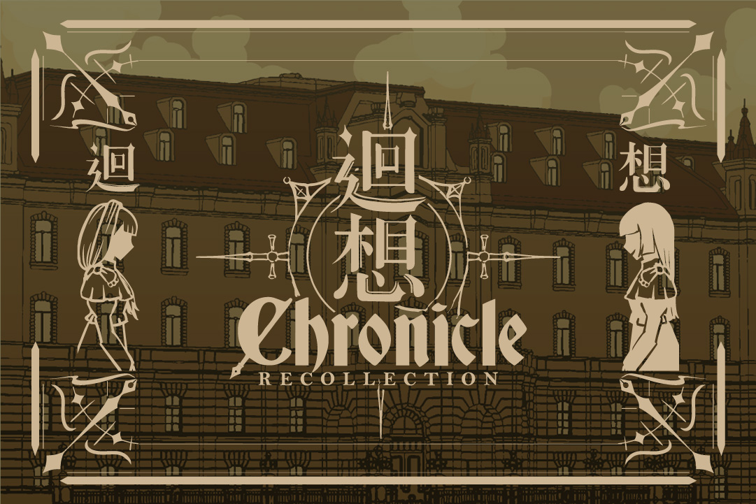 ChronicleRecollection