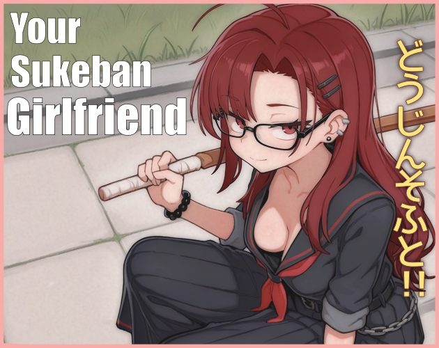 Cover art for Your Sukeban Girlfriend by DoujinSoft — adult visual novel