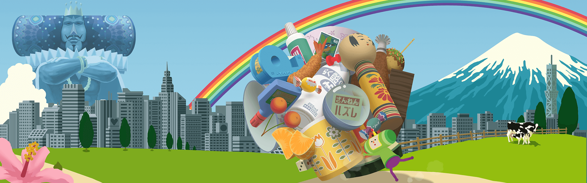 Project Katamari