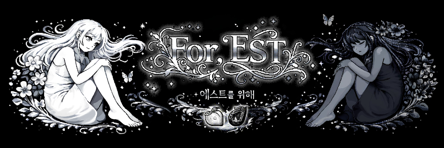 For, EST
