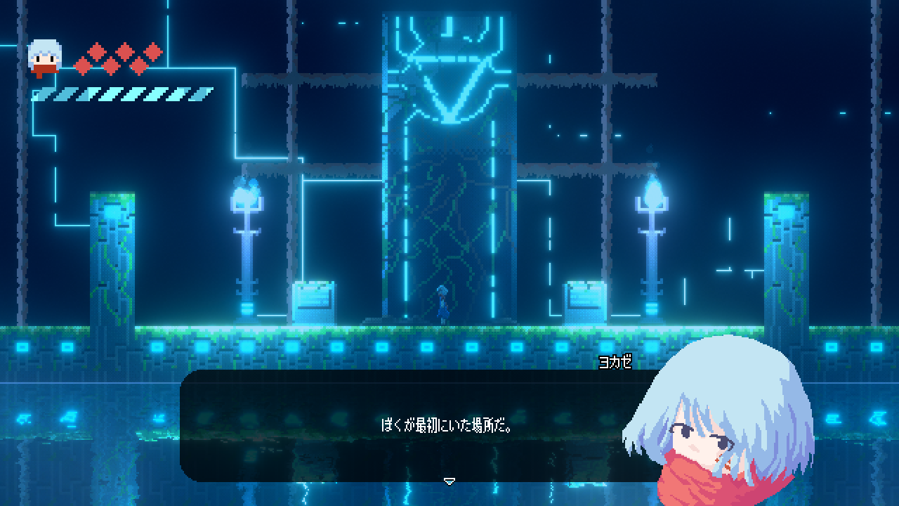Chikaro / 地下楼