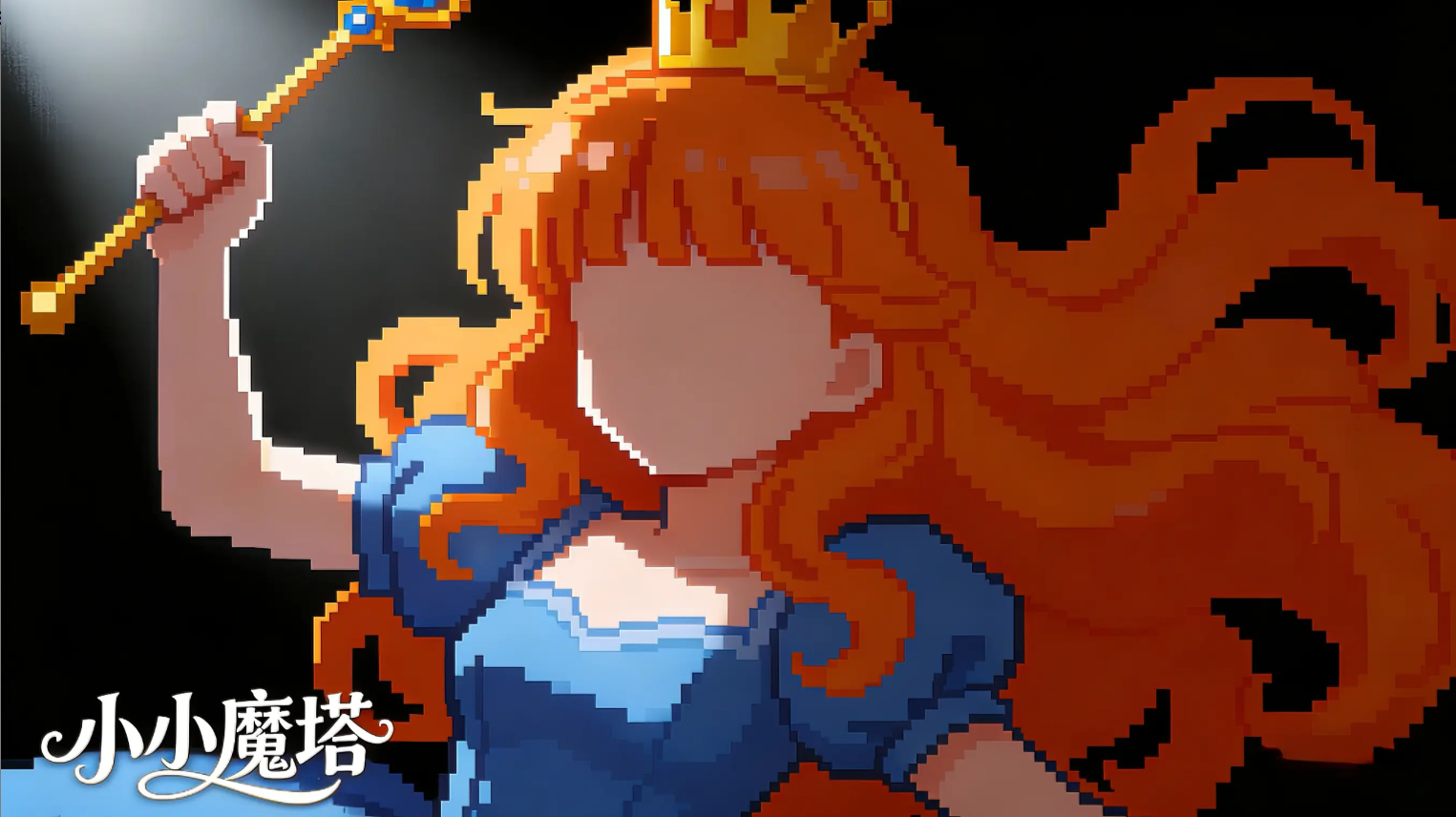 Cover image for 小小魔塔Tiny Tower