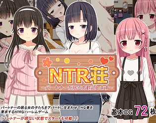 NTR荘～パートナーが居る方歓迎します～