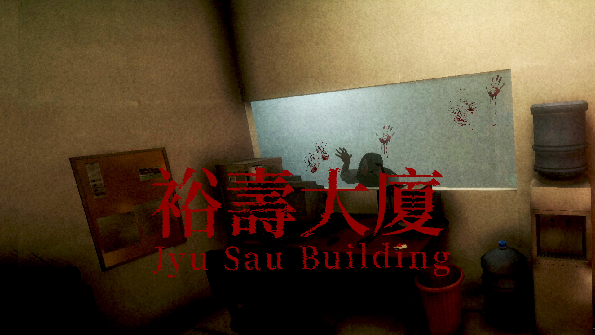 Cover image for Jyu Sau Building Demo