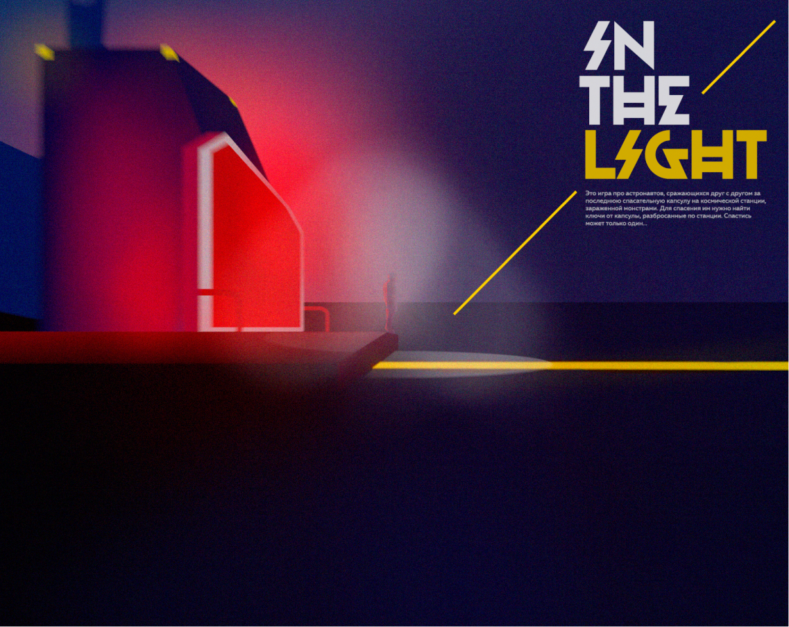 Cover image for In the Light