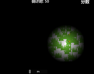 looking for bibilabu game screenshot
