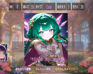 玄関前ヒロインズ -Battle at the Door- game screenshot