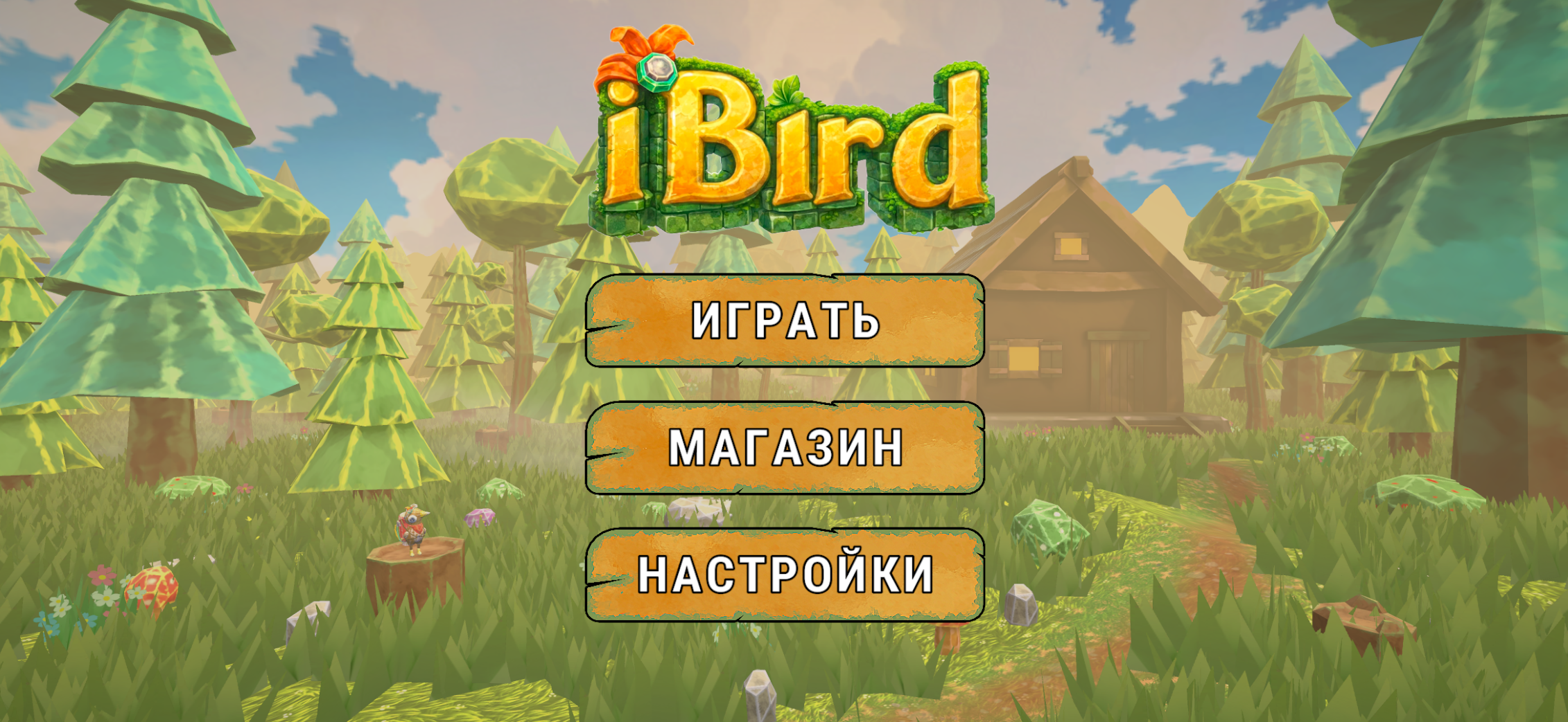 iBird - Полёт с джетпаком