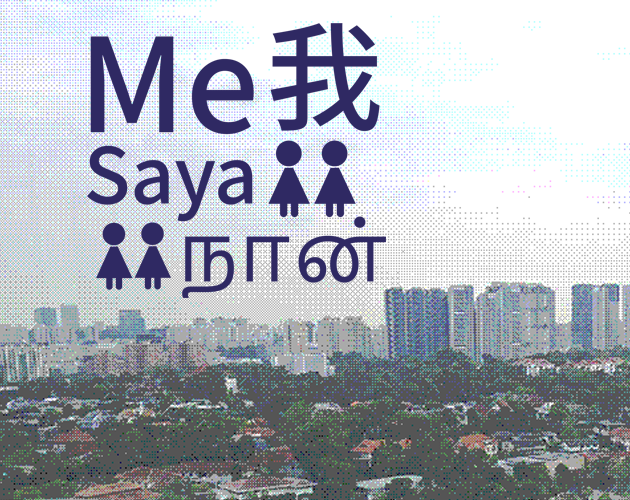 Cover image for Me / 我 / Saya / நான்