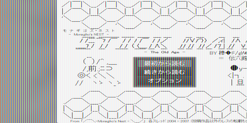 Cover image for 【公開済】Monagiko's Nest STICK MAN