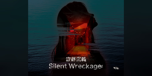 Cover image for Silent Wreckage｜寂靜沉輪