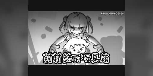 emptygamer