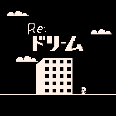 Cover image for Re: ドリーム