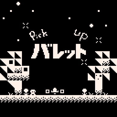Cover image for ピックアップバレット