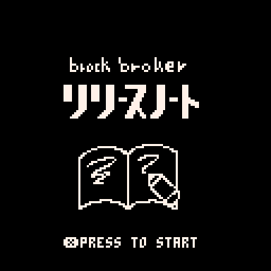 Cover image for リリースノート