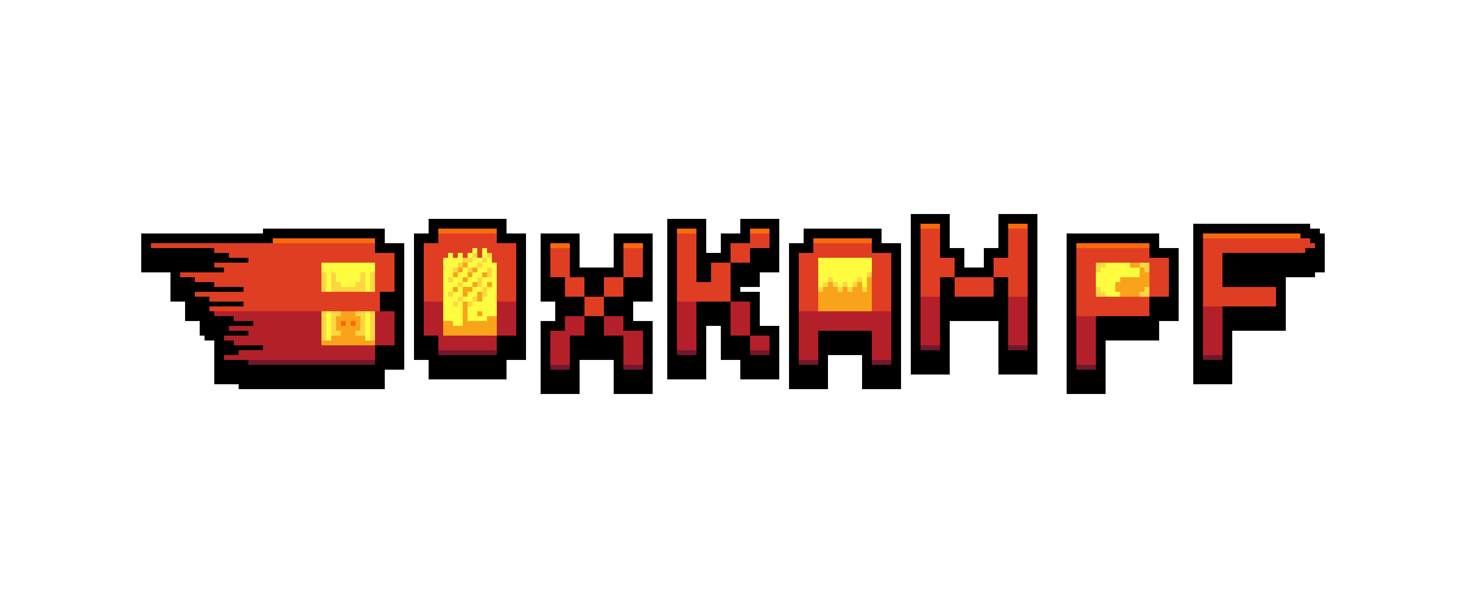 BOXKAMPF