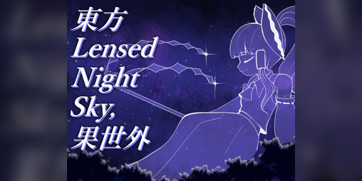 Cover image for Touhou Lensed Night Sky, Kaseigai