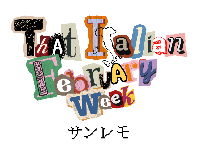 Cover image for That Italian February Week
