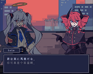 超厌葱钻小故事 game screenshot