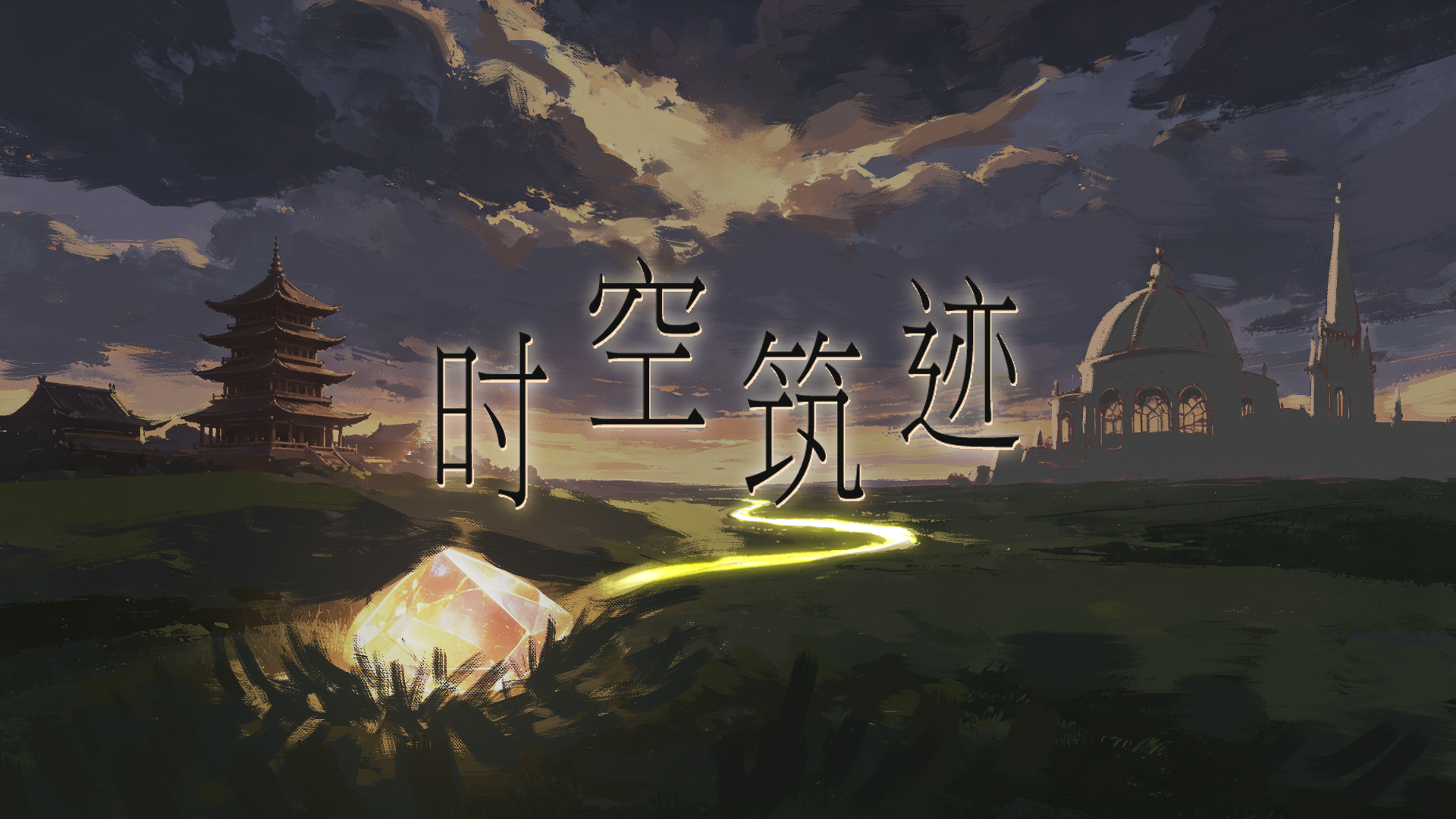 Cover image for Chronovault