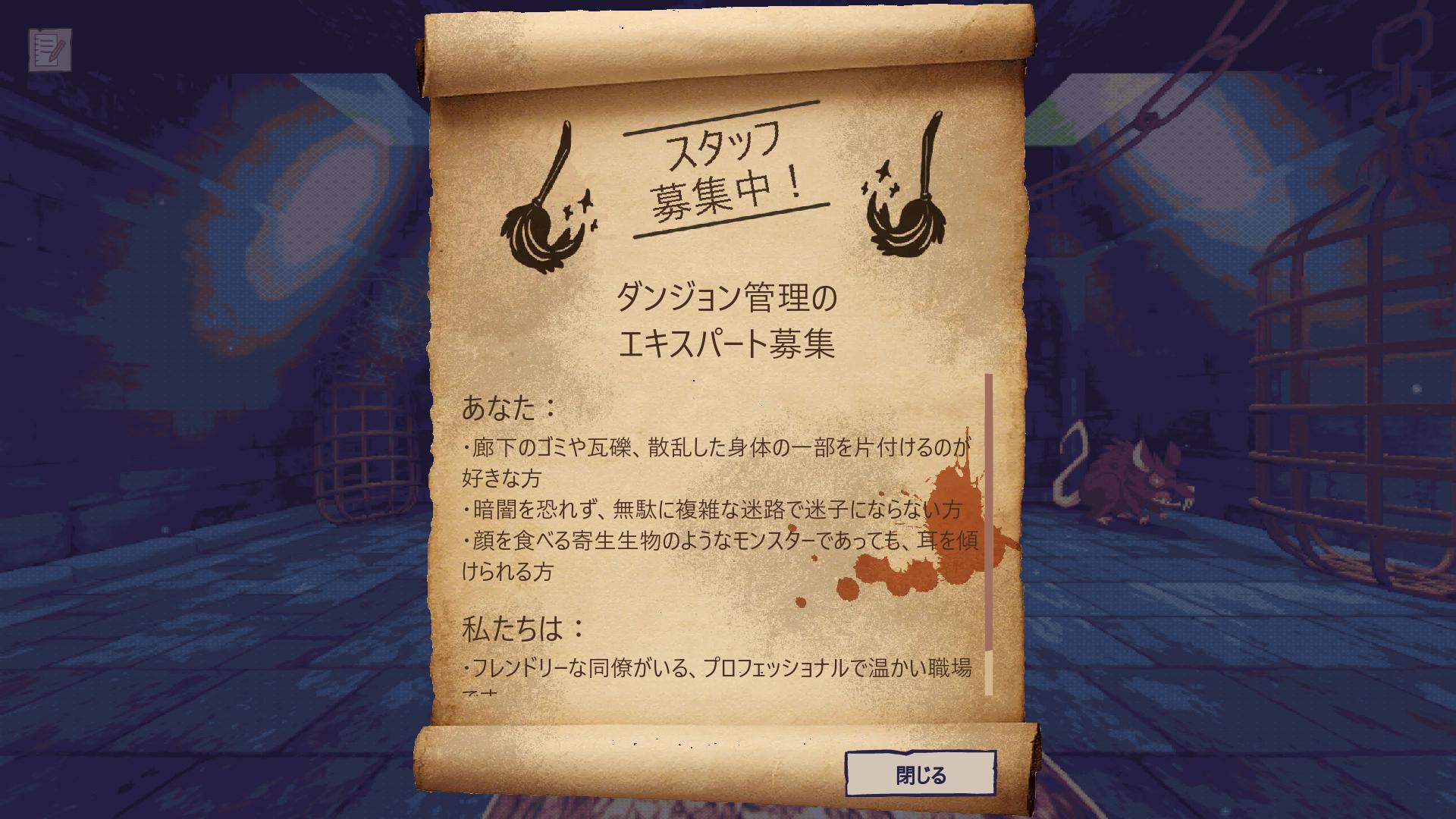Job