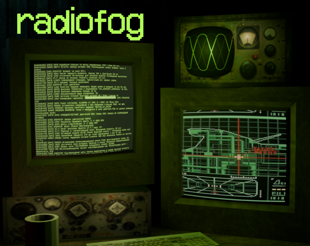 radiofog