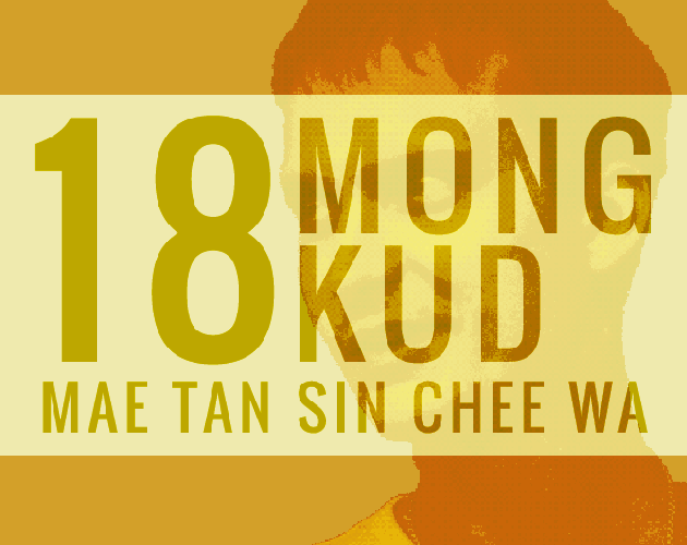 18 Mong Kud Mae Tan Sin Chee Wa