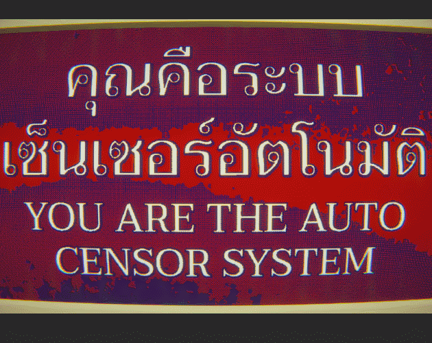 Cover image for AUTO CENSOR SYSTEM
