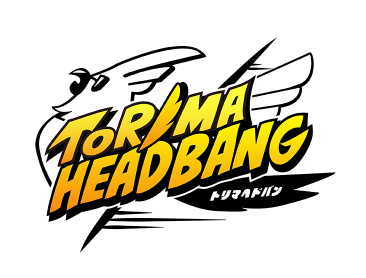 [BSGJ2026] TORIMA HEADBANG [E02]