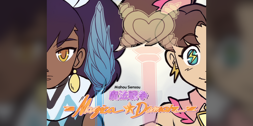 Cover image for Mahou Sensou -Magica Domain-