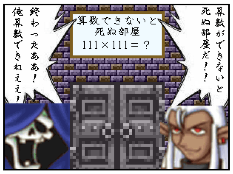 Cover image for 超スーパー凄い何かしら合作