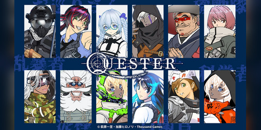Cover image for QUESTER : A story that explores the truth of the lost world.