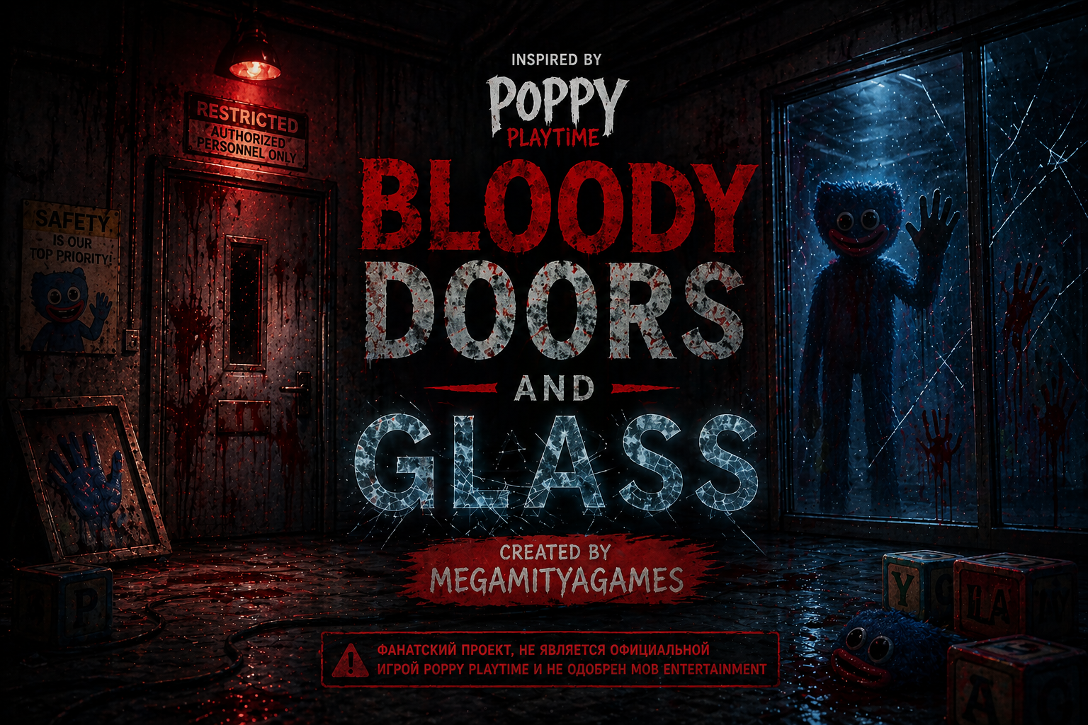 poppy playtime Glass factory cover