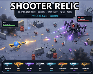 Jasper's Shooter Relic のカバー画像