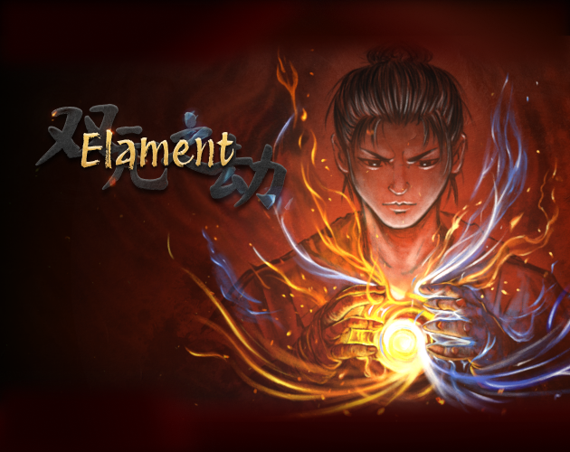 Elament