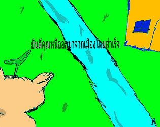 kuBear
