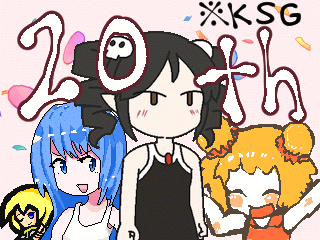 Cover image for ポケットksg劇場