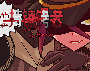 《TheShacklesHolde#735 - 持镣铐者#735》