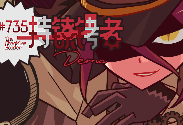 《TheShacklesHolde#735 - 持镣铐者#735》
