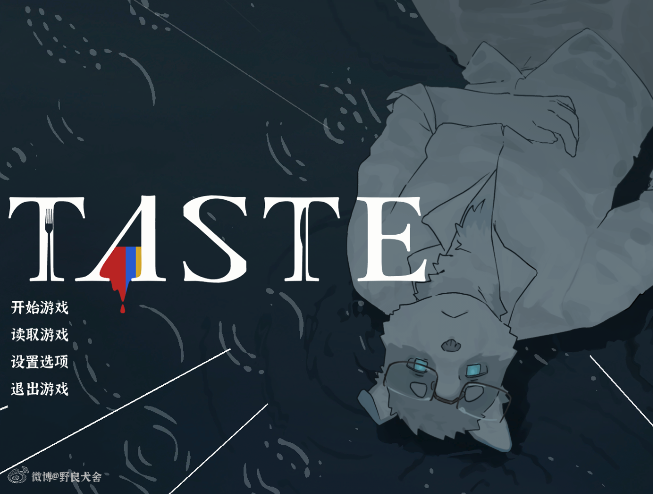 Cover image for TASTE-挑食-