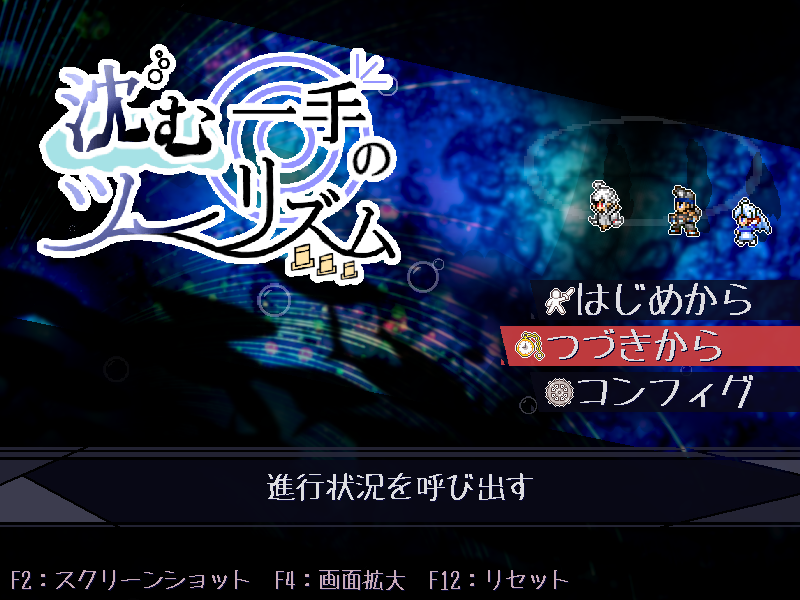 Cover image for 沈む一手のツーリズム