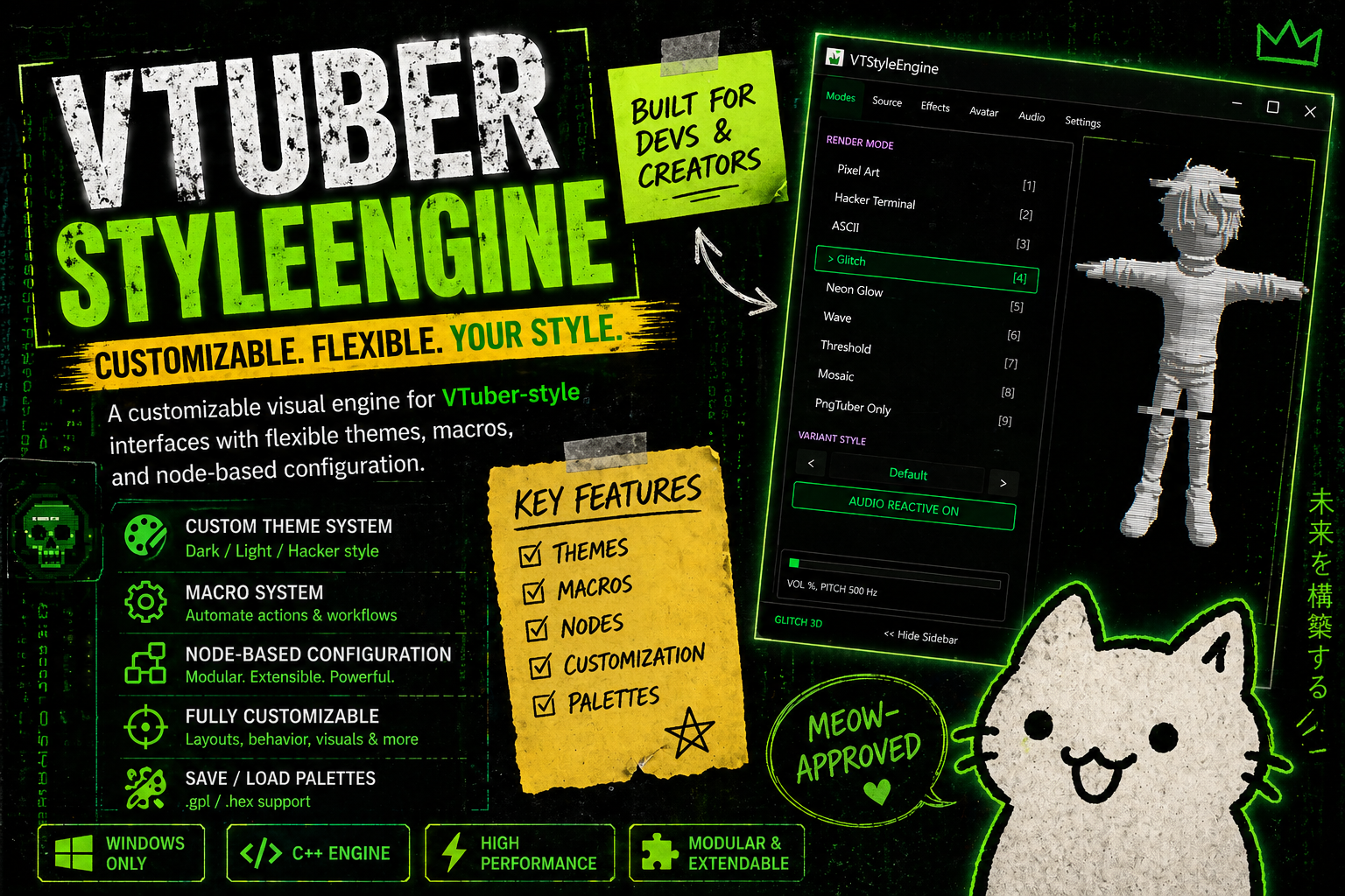 VTuberStyleEngine