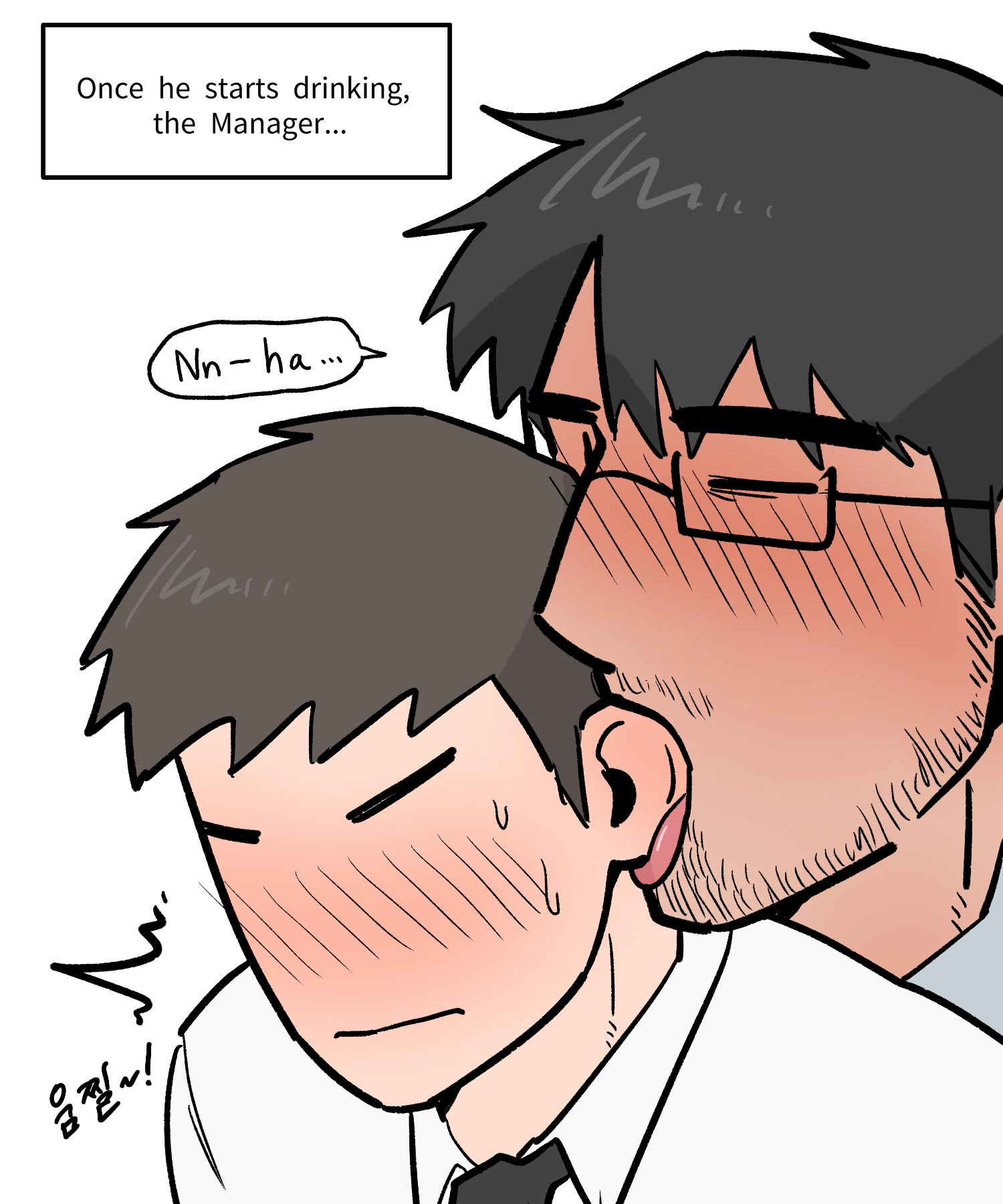 Cover image for Drunken Boss